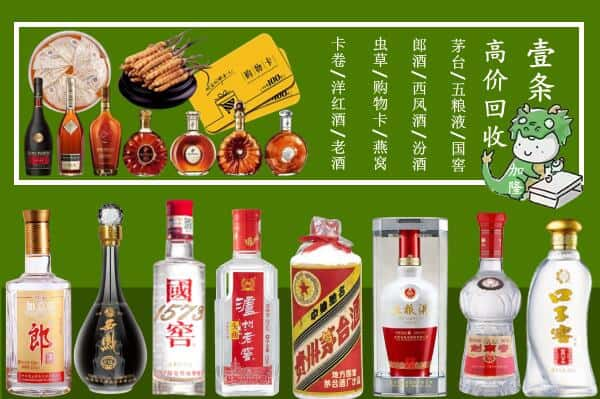 前进区回收名酒哪家好